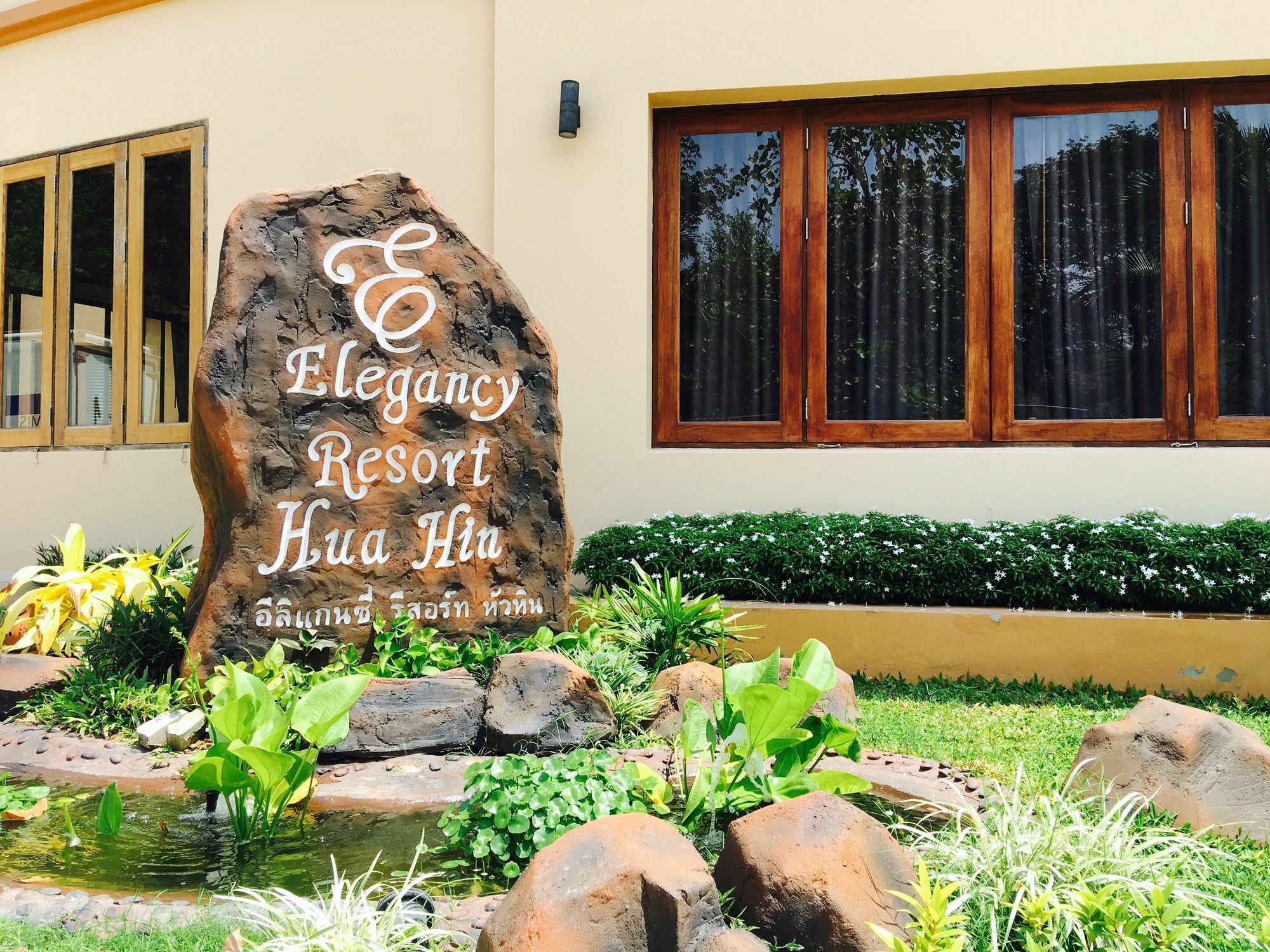 Elegancy Resort Хуа Хин Екстериор снимка